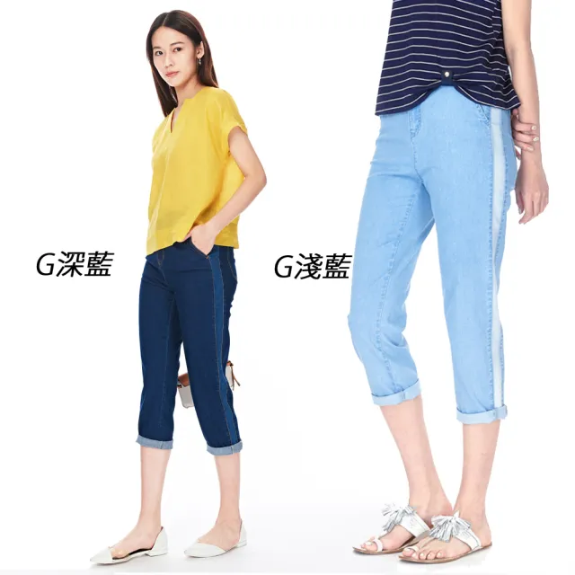 【KeyWear 奇威名品】獨家款舒適百搭褲款(牛仔褲/女長褲/運動褲/西裝褲任選)