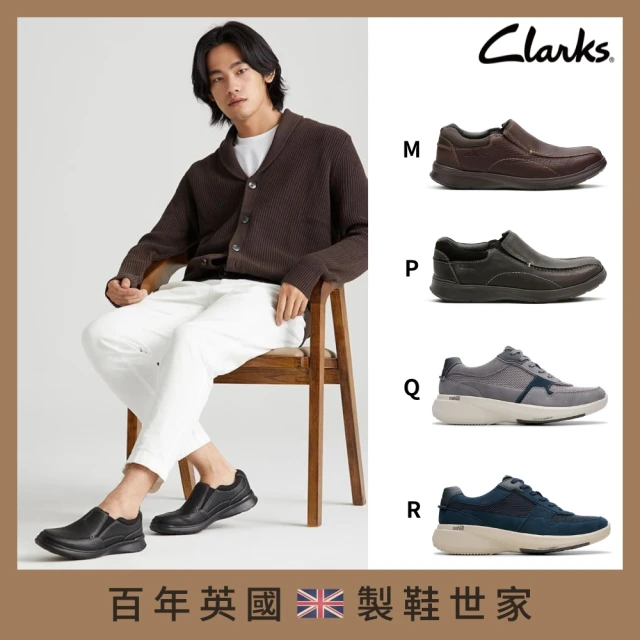 Clarks 英國百年 皮鞋 休閒鞋 帆船鞋 運動鞋 樂福鞋