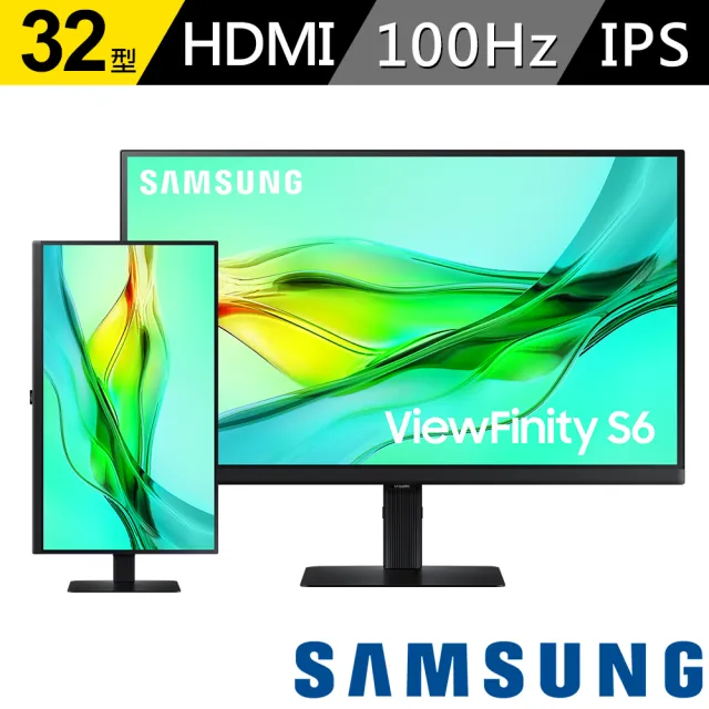 【SAMSUNG 三星】S32D606UAC 32型 2K ViewFinity S6 創作者專業螢幕(IPS/Type-C/90W/sRGB 99%/可升降旋轉)