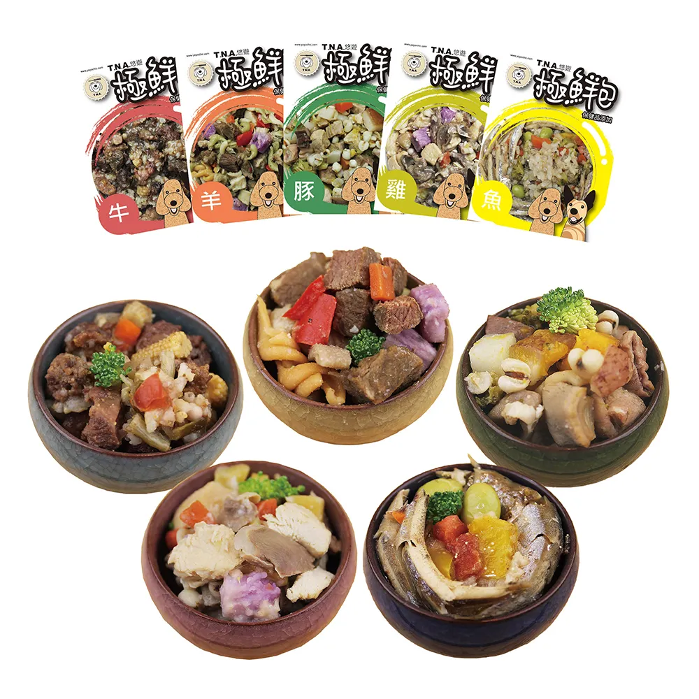 【T.N.A. 悠遊系列】極鮮包系列-添加保健品的寵物鮮食210g×10入組-犬貓通用(貓狗鮮食/貓狗餐包)