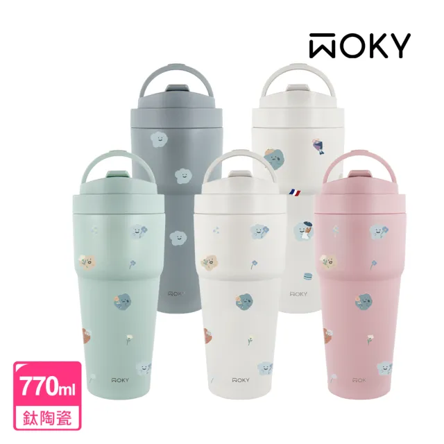 【WOKY 沃廚】方坊文創聯名_渾圓杯 鈦陶瓷款770ml-附彈跳吸管&矽膠粗吸管(隨行杯/吸管杯/保溫杯/保溫瓶)