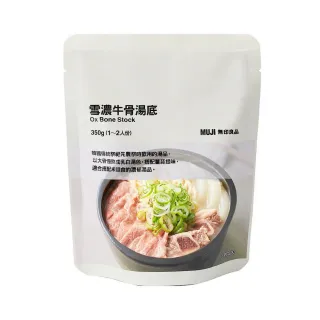 【MUJI 無印良品】雪濃牛骨湯底/1~2人份.350g