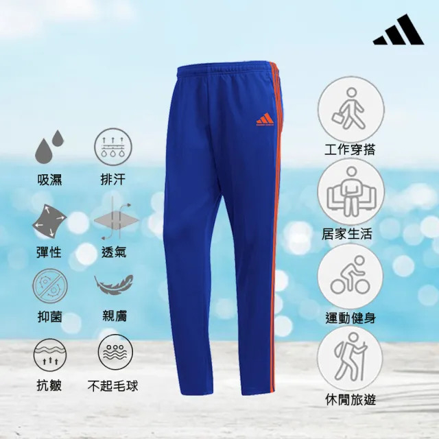 【adidas 愛迪達】經典短袖上衣+運動四季薄長褲(套裝 短T 吸濕排汗 透氣 彈性 抑菌抑味 休閒 男女同款)