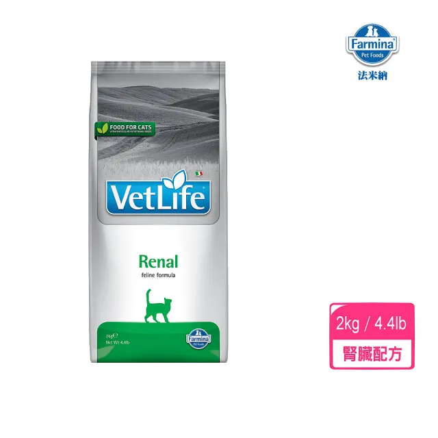 【義大利Farmina法米納】Vet Life獸醫天然處方系列-貓用腎臟配方 2kg/4.4lb(貓飼料/貓糧)