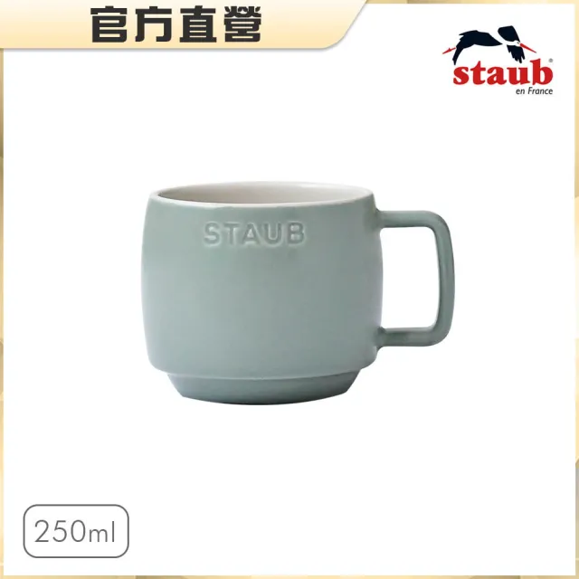 【法國Staub】陶瓷卡布奇諾杯250ml-檸檬黃/莫蘭迪綠2色任選(德國雙人牌集團官方直營)