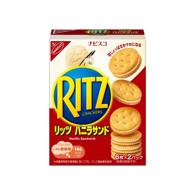 【RITZ 麗滋】麗滋香草三明治夾心餅乾(106g)