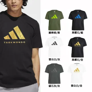 【adidas 愛迪達】吸濕排汗經典短袖上衣-兩件組(短T 快乾 透氣 親膚 彈性 休閒 運動 男女同款 多色任選)