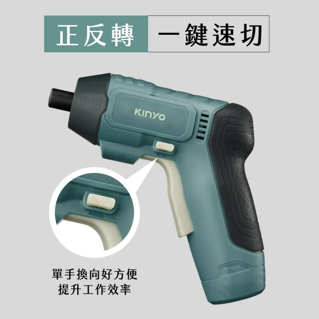 【KINYO】充電式電動起子 3.7V(電動工具/電鑽/電動螺絲起子　ET-5560)