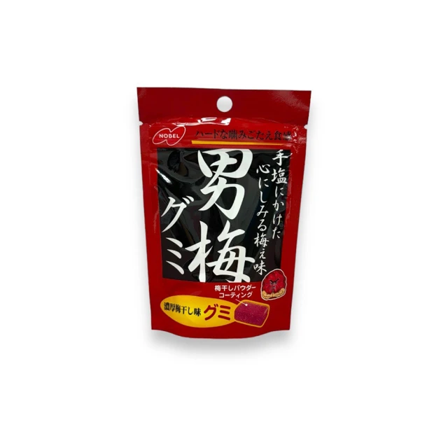 nimm2 水果軟糖 迷你包 70包桶裝(萬聖節搞怪糖果)評