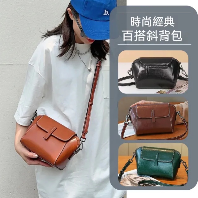 【MoonDy】包包 包包女 斜背包 貝殼包 小包包 真皮包包 牛皮包包 硬殼包 韓國包包 白色包 