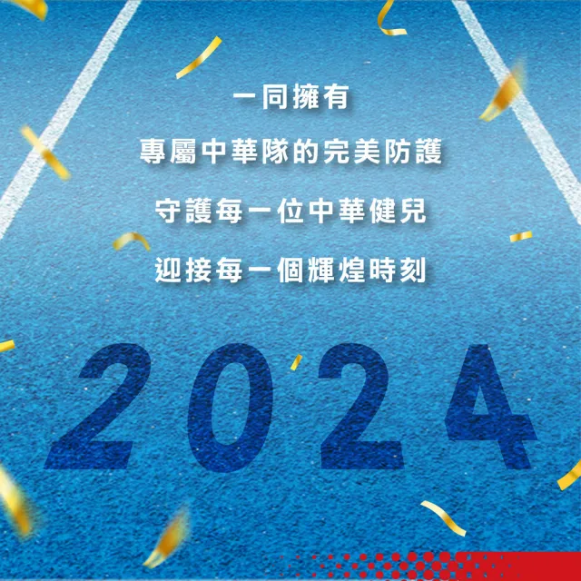 【MEDTECS 美德醫療】中華奧會 限量運動聯名3D醫用口罩 凱旋款 每盒5片(#2024中華奧會 #巴黎 #選手使用)