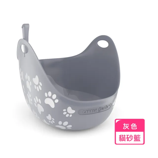 【LitterLocker】LitterBox 360°主子貓砂籃/高邊加大型貓砂盆(內含專用砂鏟*1個)