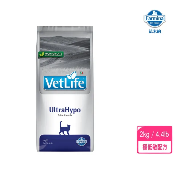 【義大利Farmina法米納】Vet Life獸醫天然處方系列-貓用極低敏配方（水解蛋白） 2kg/4.4lb(貓飼料、貓糧)