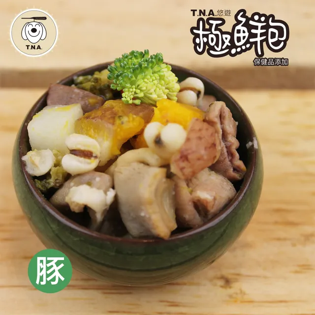 【T.N.A. 悠遊系列】極鮮包系列-天然食材添加保健品的寵物鮮食-210g×20入組-犬貓通用(寵物鮮食)