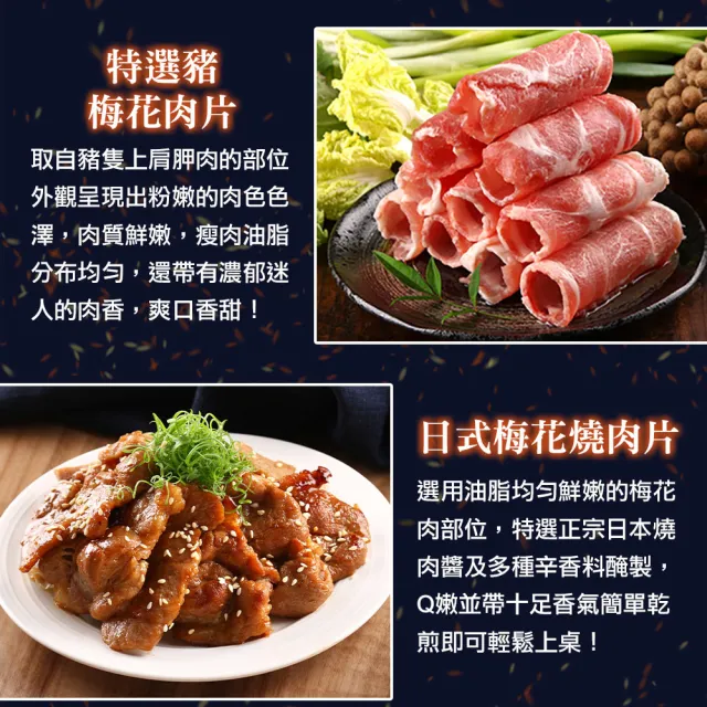 【愛上吃肉-中秋烤肉】小資海陸9件組(約3-4人/份 牛排/骰子牛/五花牛/梅花豬/雞腿排/白蝦)