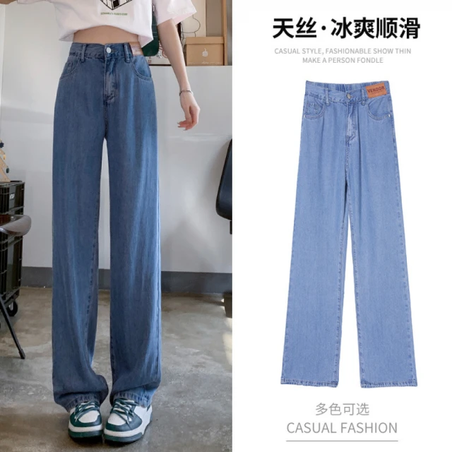 女牛仔褲