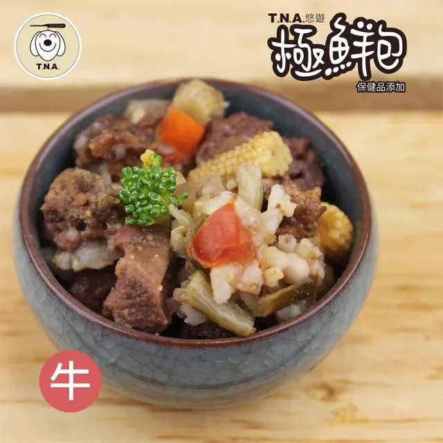 【T.N.A. 悠遊系列】極鮮包系列-天然食材添加保健品的寵物鮮食-210g×5入組-犬貓通用(寵物鮮食 犬貓鮮食)