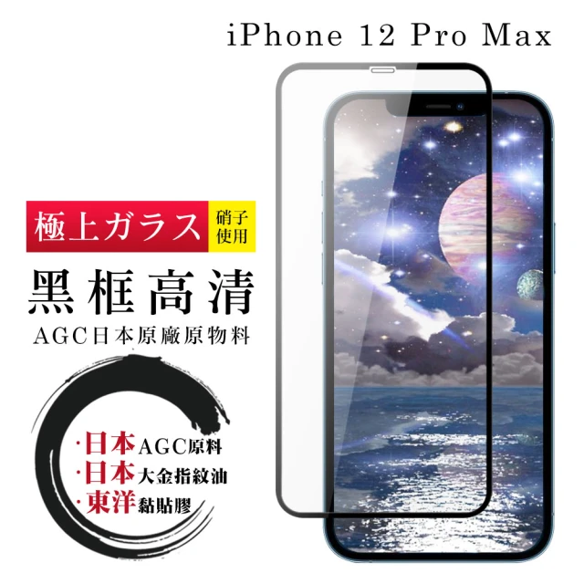 Simmpo 簡單貼 iPhone 15 ProMax 6.