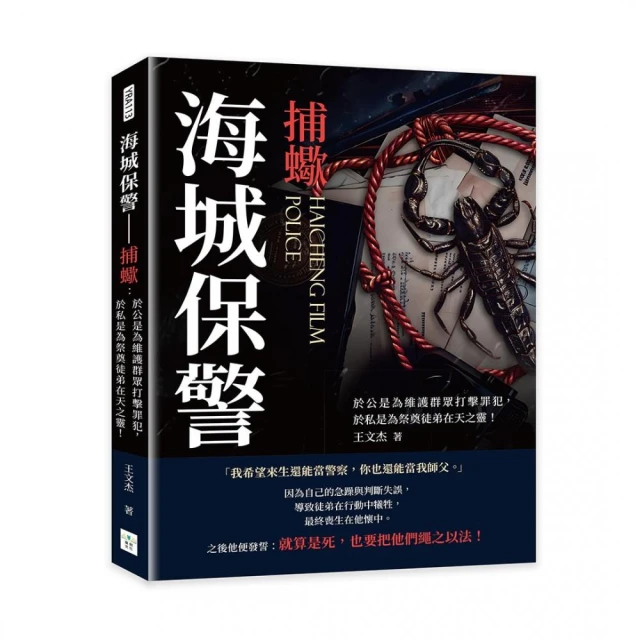 法醫實錄――不存在的人：悲劇重演，真凶再現！法醫從業者的半寫