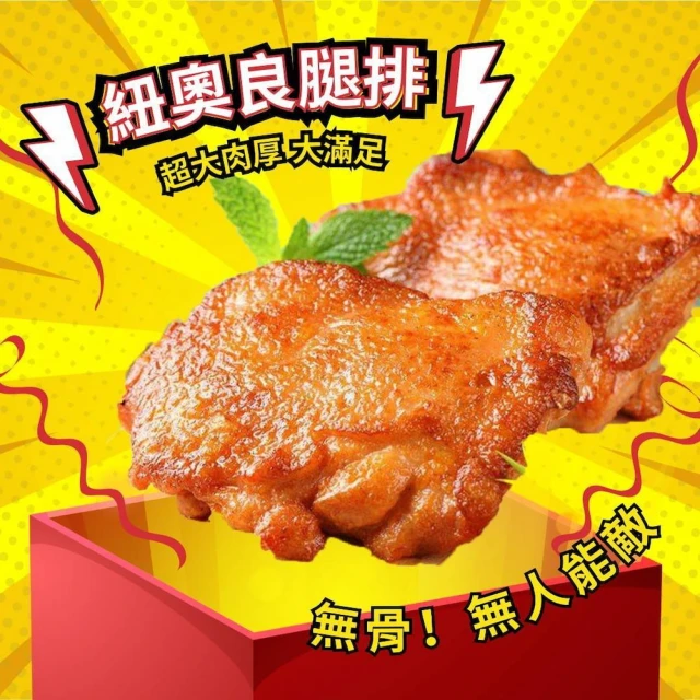 海揚鮮物 韓風爆蝦球 附醬包 300g/盒(10入超值組/團