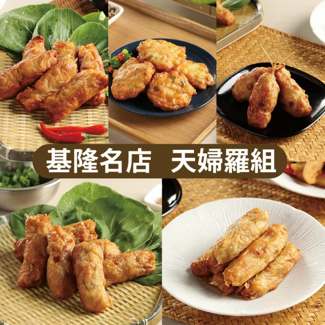 海揚鮮物 韓風爆蝦球 附醬包 300g/盒(10入超值組/團