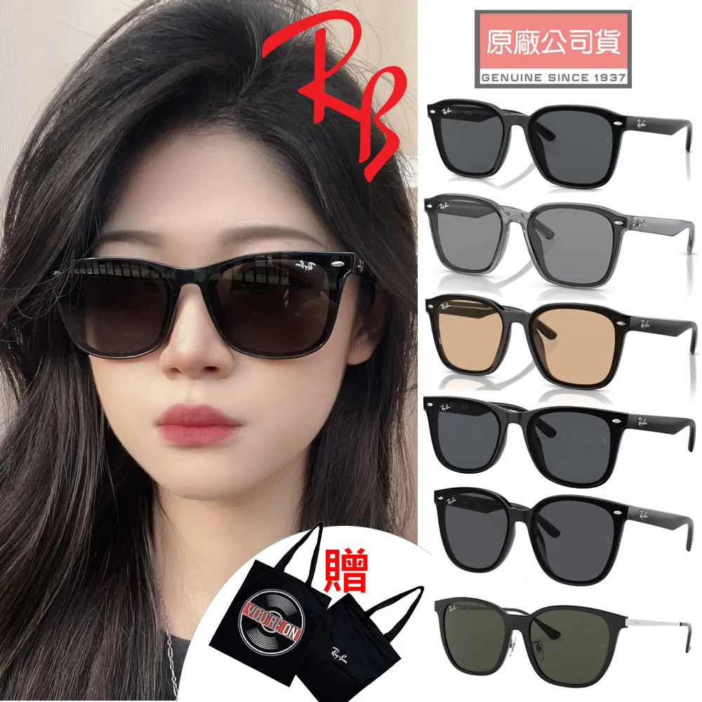 【RayBan 雷朋】亞洲版 時尚太陽眼鏡 RB4401D.RB4392D.RB4391D.RB4387F.RB4333D.RB4423D 多款任選 公司貨