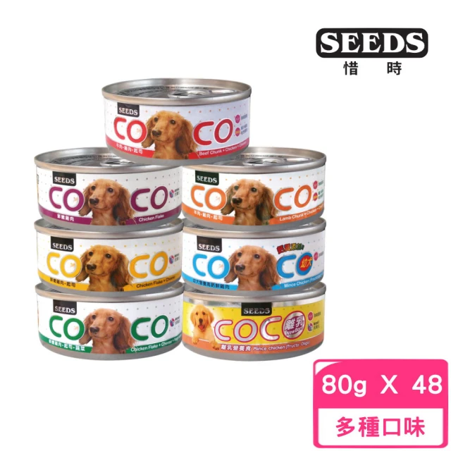 seeds狗罐頭