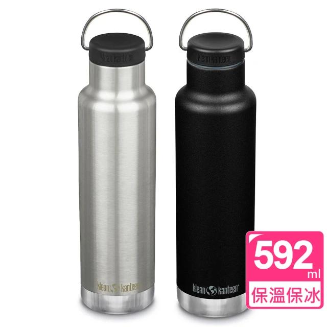 Klean Kanteen 窄口經典不鏽鋼保溫杯(592ml 可翻轉環狀蓋)