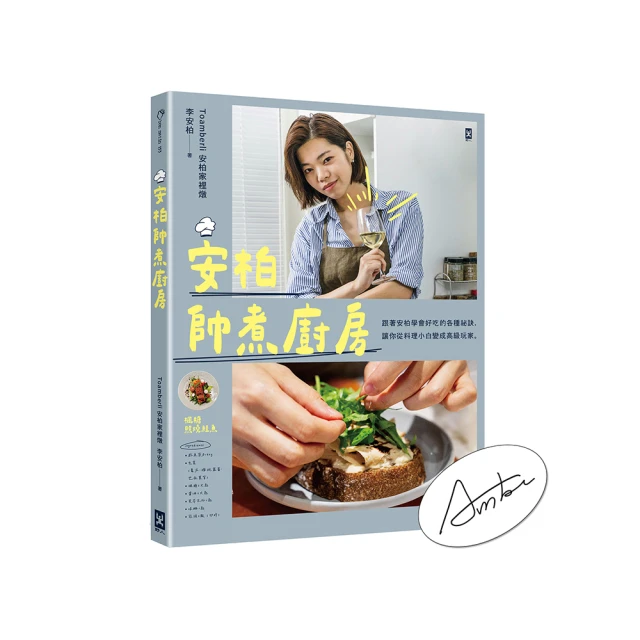 Staub鑄鐵鍋料理全書：肉類、海鮮、蔬菜（全套三冊不分售）