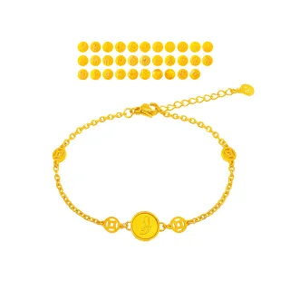 【A+】32選1 9999純黃金墜設計款黃金手鍊 字母印記-0.03錢±1厘(財源滾滾)