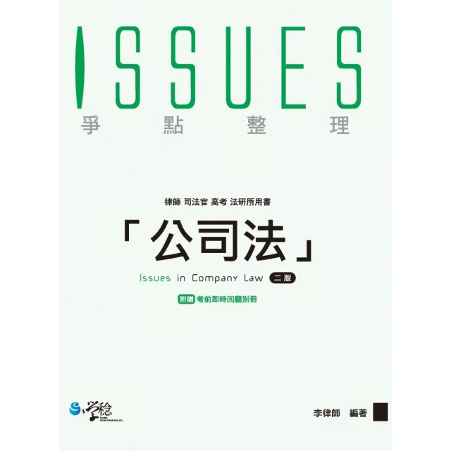 【MyBook】情動力政治(電子書) 推薦
