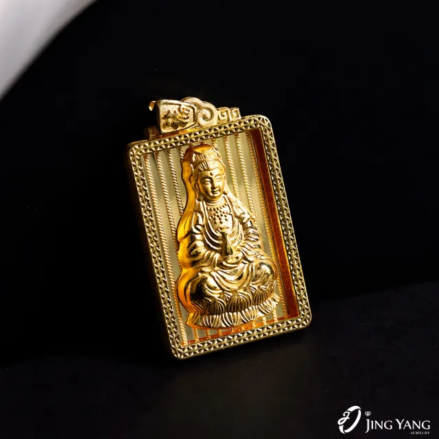 【JING YANG 晶漾】黃金觀音墜子(5.53錢±0.05錢)