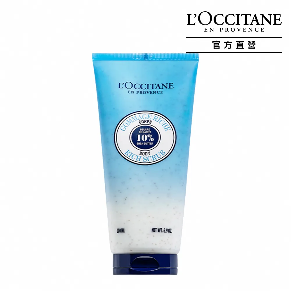 【L’Occitane歐舒丹】官方直營 乳油木保濕去角質美體霜200ml(身體保養)