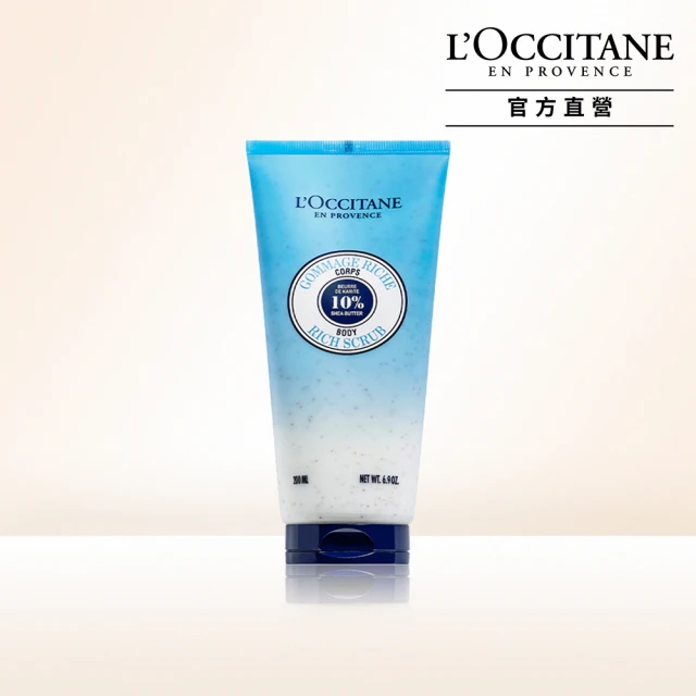 【L’Occitane歐舒丹】官方直營 乳油木保濕去角質美體霜200ml(身體保養)