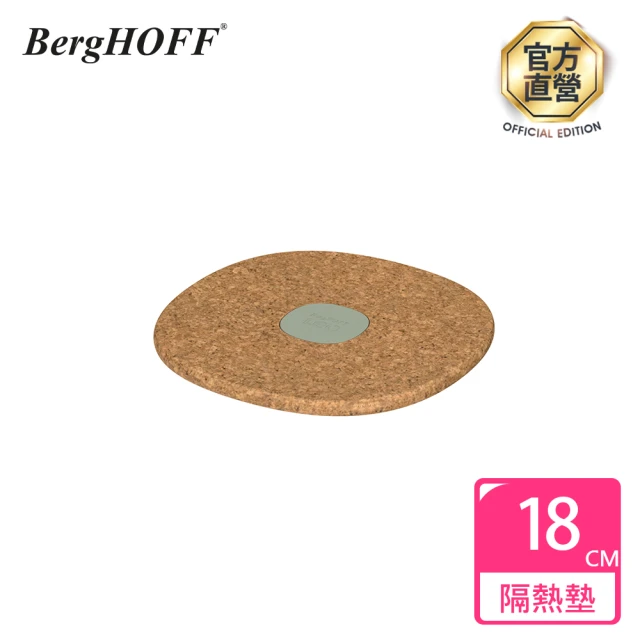 BergHOFF 貝高福 Balance磁性隔熱墊(Y-BHBL-CT)