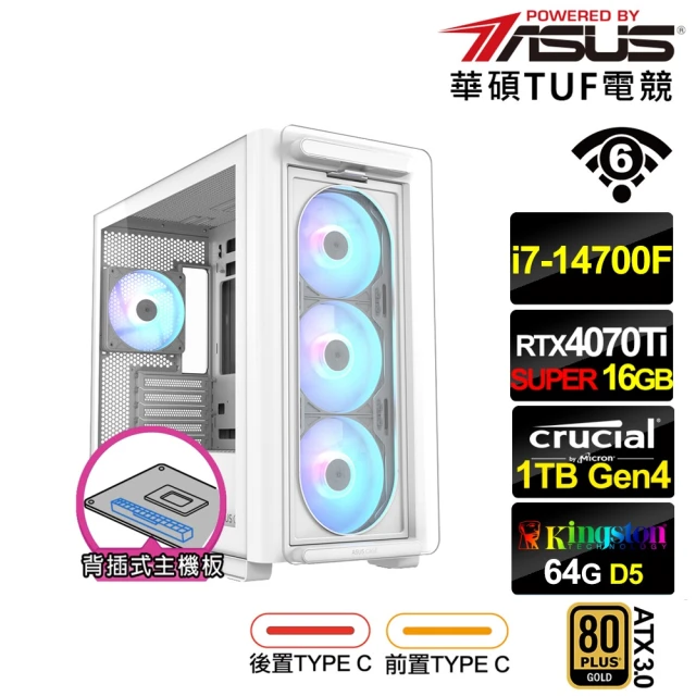 華碩平台 i7廿核RTX 4070 TI SUPER{潛龍L98C} 背插電競電腦(i7-14700F/B760/64G/1TB/WIFI)