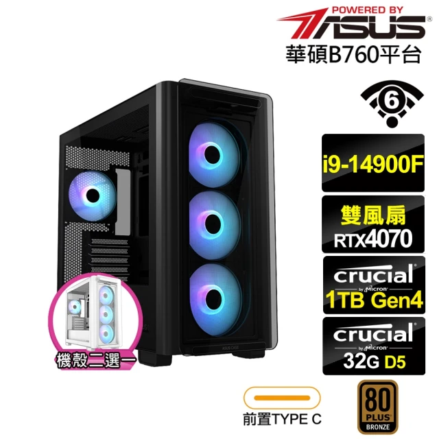 華碩平台 i9廿四核心GeForce RTX 4070{雷霆LBFC}電競電腦(i9-14900F/B760/32G/1TB/WIFI)