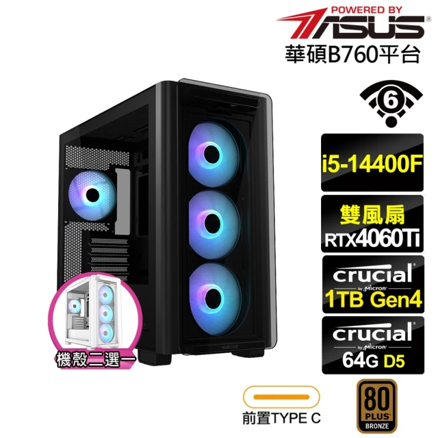 華碩平台 i5十核GeForce RTX 4060TI{雷霆KA4C}電競電腦(i5-14400F/B760/64G/1TB/WIFI)