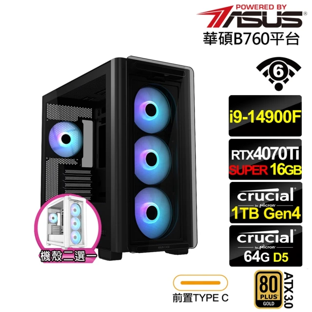 華碩平台華碩平台 i9廿四核心RTX 4070 TI SUPER{雷霆LC4C}電競電腦(i9-14900F/B760/64G/1TB/WIFI)