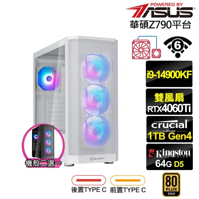 華碩平台 i9廿四核GeForce RTX 4060TI{潛龍K7FC}水冷電競電腦(i9-14900KF/Z790/64G/1TB/WIFI)