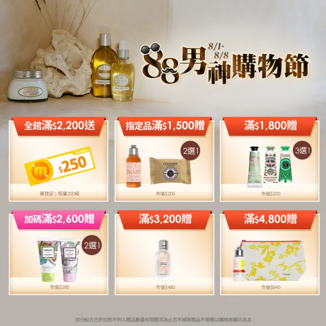 【L’Occitane 歐舒丹】蠟菊精華保濕組(精華露200ml+精華霜50ml 送機能乳10ml/抗老/化妝水/保濕霜)