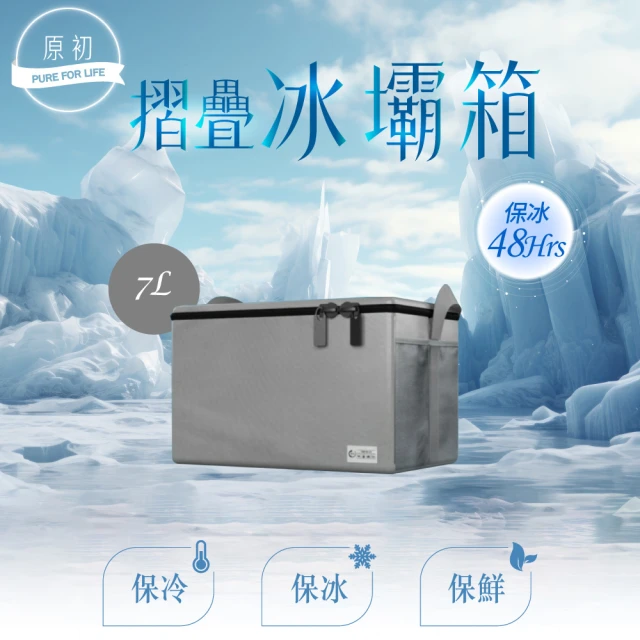 Livewell 日製可肩背/手提拖輪式保冷冰桶27L 黑(