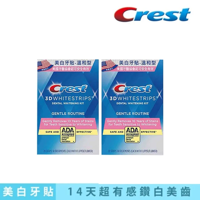 【Crest】3DWhite 溫和型美白牙貼 14天份- 2入組