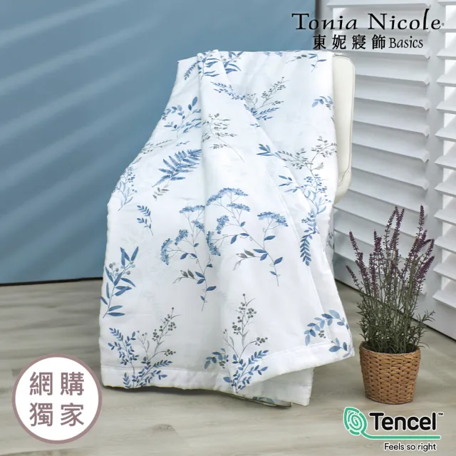 【Tonia Nicole 東妮寢飾】環保印染100%萊賽爾天絲印花涼被-多款任選(單人150x195cm)