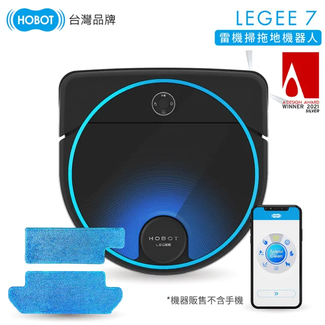 【HOBOT 玻妞】雷姬掃拖地機器人 LEGEE 7(仿人手擦拭/D型設計/智能噴水/智慧掃拖機器)