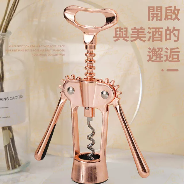 【品酒職人】紅酒開瓶器 開瓶器 開罐器 開酒神器 紅酒開罐器 省力開罐器 電動開瓶器(紅酒開瓶器)