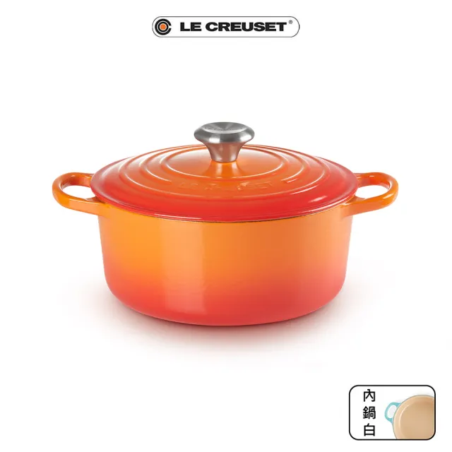 【Le Creuset】典藏琺瑯鑄鐵鍋圓鍋 24cm(火焰橘-鋼頭)