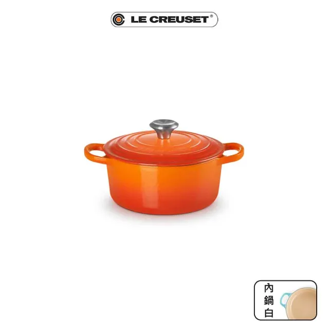 【Le Creuset】典藏琺瑯鑄鐵鍋圓鍋  18cm(火焰橘-鋼頭)