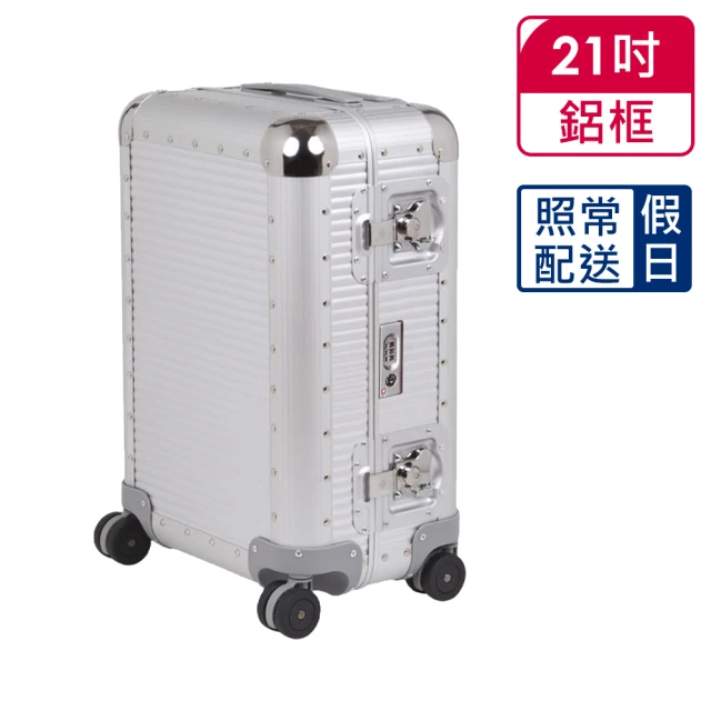 BRIC S 義大利經典款 30吋 防潑水拉鍊箱(行李箱/ 