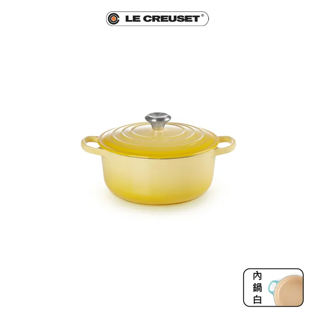 【Le Creuset】典藏琺瑯鑄鐵鍋圓鍋  18cm(閃亮黃-鋼頭)